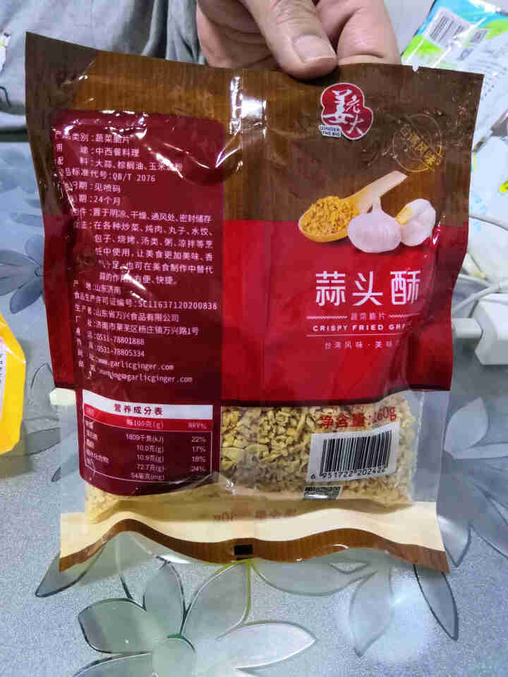 姜老大 红葱酥 香葱酥500g 家庭装卤肉饭油葱酥干葱酥台湾调料油炸红葱头葱油拌面 500g怎么样，好用吗，口碑，心得，评价，试用报告,第2张