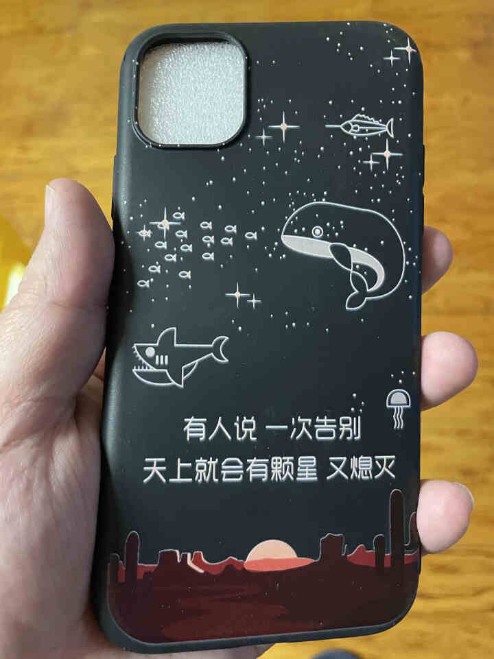 迈琪数码 苹果11手机壳硅胶iPhone11Pro max保护套个性潮牌微磨砂软壳防摔 适用于 苹果11,第2张