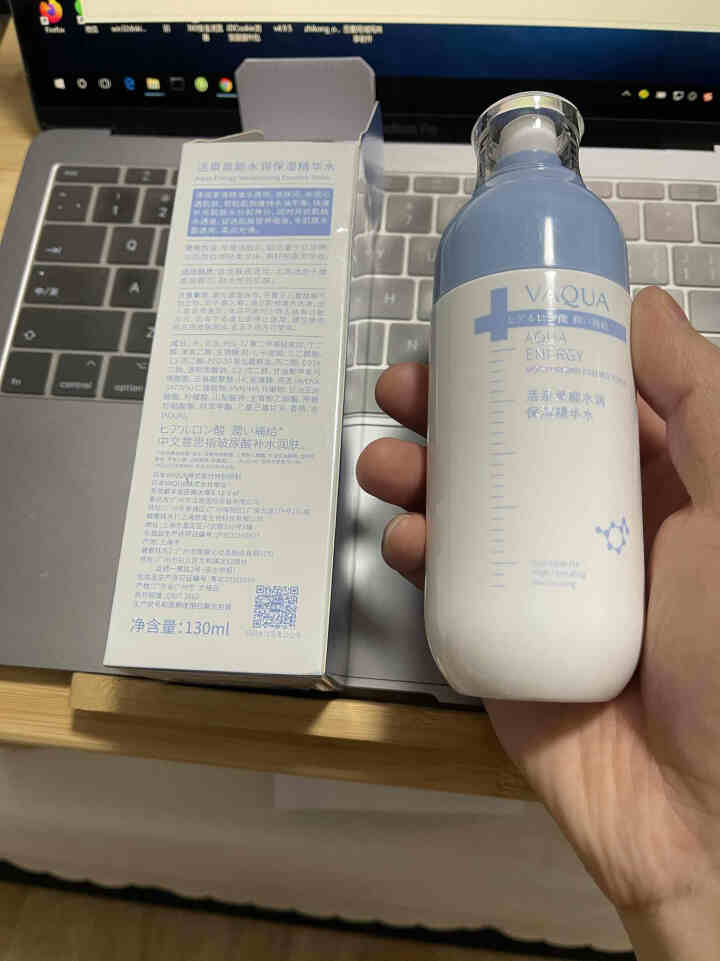 【全新升级】活泉泉能水润保湿精华水130ml 女士玻尿酸面部补水保湿爽肤水 化妆水  护肤水 柔肤水 130ml怎么样，好用吗，口碑，心得，评价，试用报告,第3张