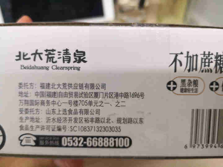 典选不加蔗糖饼干杂粮饼干酥性饼干粗粮饼干代餐饱腹 不加蔗糖饼干408g怎么样，好用吗，口碑，心得，评价，试用报告,第3张