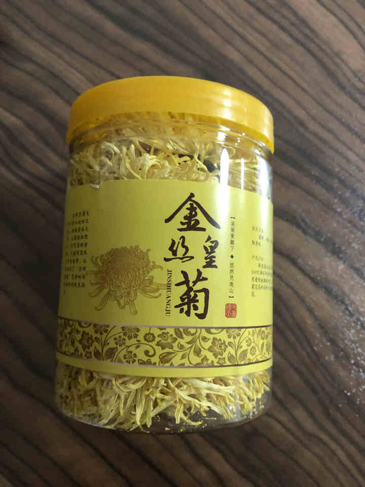 徽宝贝 菊花茶 金丝皇菊一朵一杯大黄菊花 黄山贡菊凉茶可搭枸杞胎菊花草茶茶叶20g 20克罐装约60朵怎么样，好用吗，口碑，心得，评价，试用报告,第2张