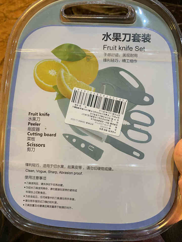 cookss婴儿辅食工具儿童砧板 菜板刀具剪刀4件套装宝宝辅食料理工具 北欧蓝【不锈钢四件套】怎么样，好用吗，口碑，心得，评价，试用报告,第3张