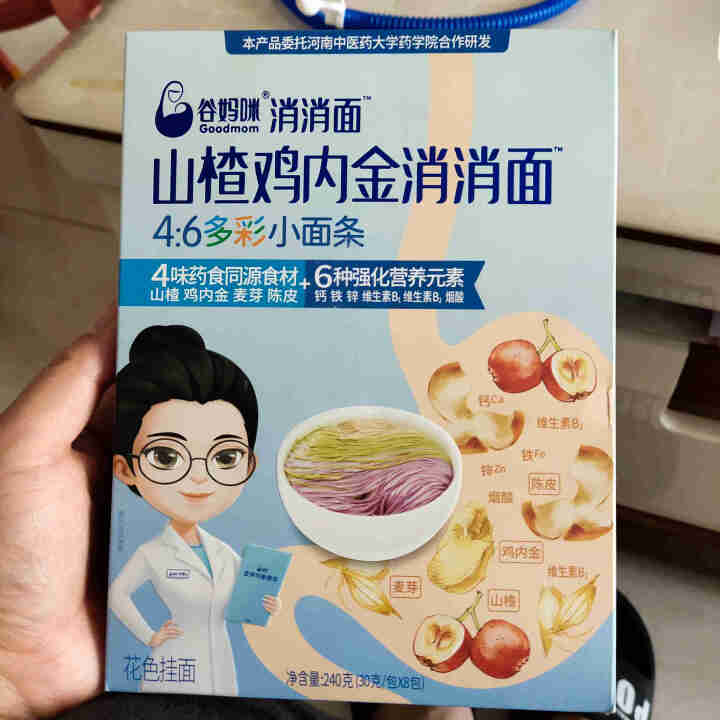 【新品】谷妈咪 4:6多彩钙铁锌粒粒面 婴幼儿宝宝辅食面条 儿童趣味营养小面片 山楂鸡内金蝴蝶面 多彩小面条240g怎么样，好用吗，口碑，心得，评价，试用报告,第2张