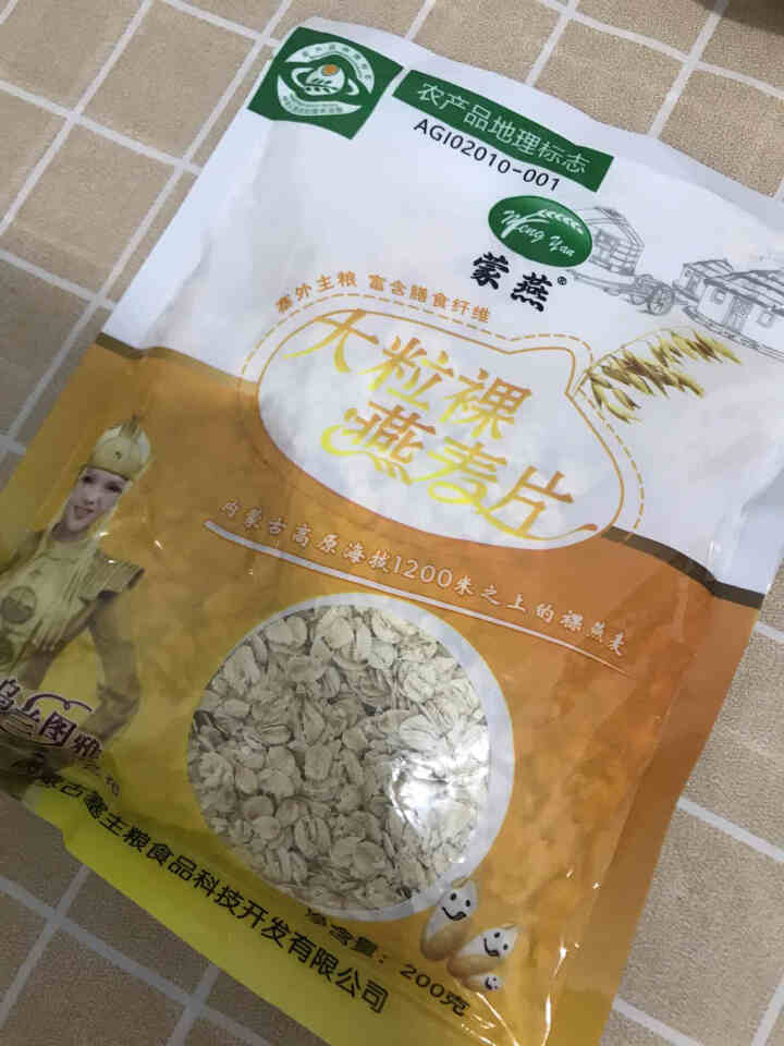 塞主粮 高纤低脂黑麦片无糖精 原味即食全麦燕麦片早餐 蒙燕高纤燕麦片200g/袋怎么样，好用吗，口碑，心得，评价，试用报告,第4张