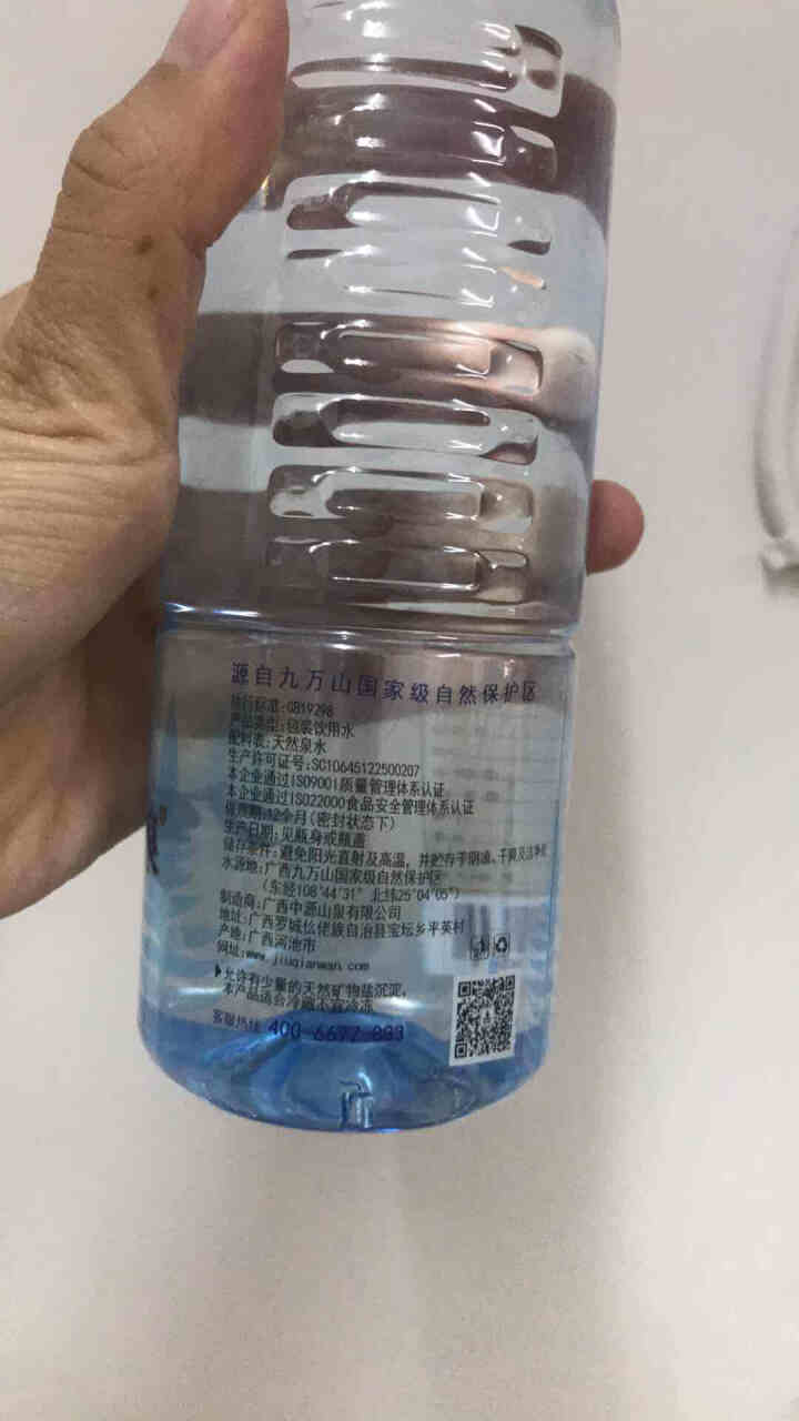 九千万山泉饮用天然水弱碱性富氧矿泉水高端小瓶350ml*6瓶整箱装低矿物质水怎么样，好用吗，口碑，心得，评价，试用报告,第4张