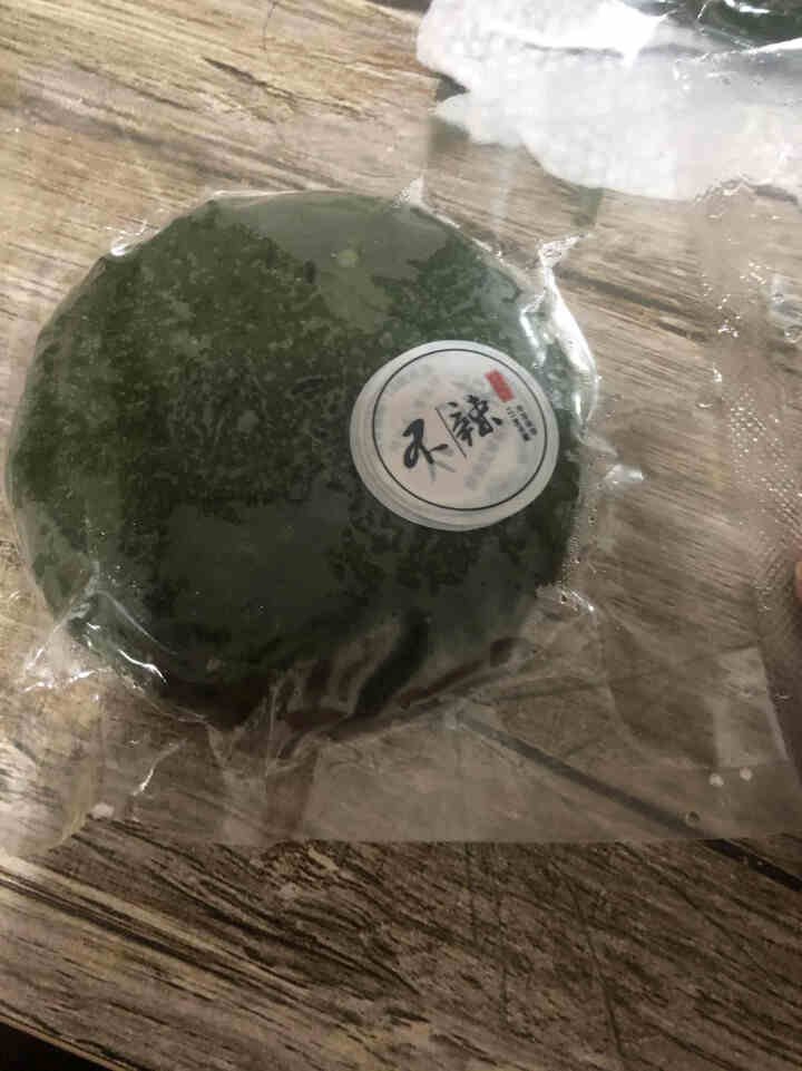 吴和孙清明果  青团1000g 笋丝茶干肉丁馅料网红清明果艾叶粿艾草糍粑青团子 微辣味10个 微辣1个+原味1个怎么样，好用吗，口碑，心得，评价，试用报告,第2张