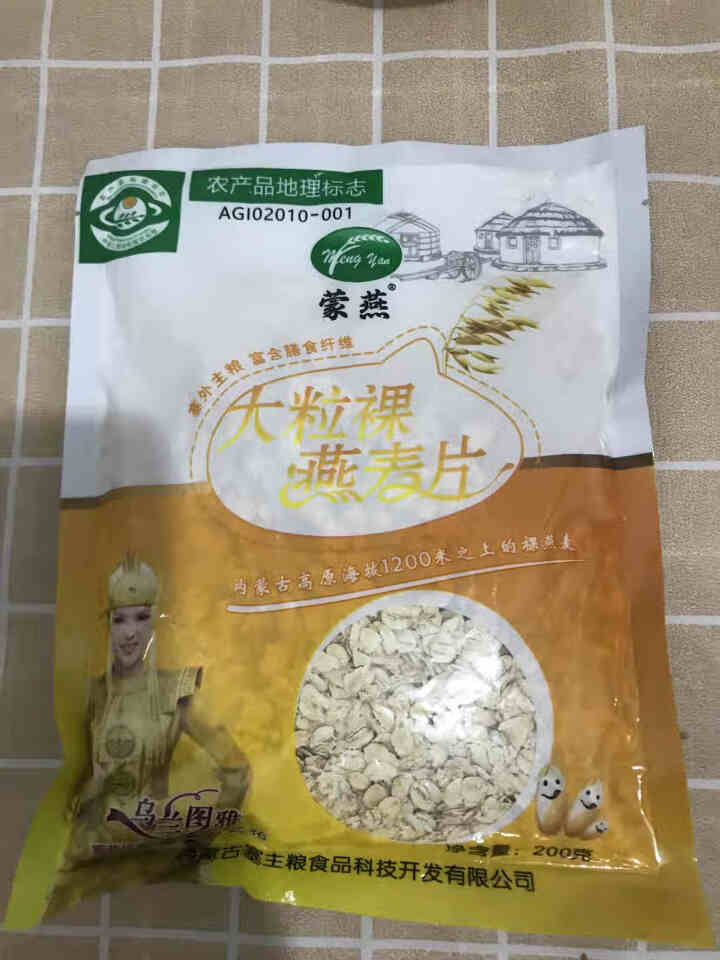 塞主粮 高纤低脂黑麦片无糖精 原味即食全麦燕麦片早餐 蒙燕高纤燕麦片200g/袋怎么样，好用吗，口碑，心得，评价，试用报告,第2张