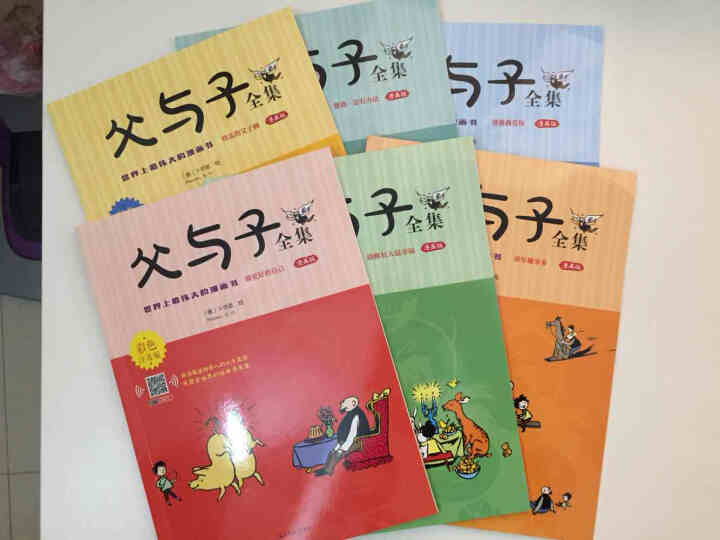 父与子全集彩色注音版 全套6册 儿童漫画书小学生7,第2张