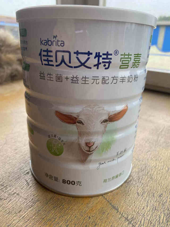 佳贝艾特（kabrita） 营嘉荷兰原装进口双益配方成人羊奶粉 荷兰原装进口老日期今年12月过期 双益800g怎么样，好用吗，口碑，心得，评价，试用报告,第2张