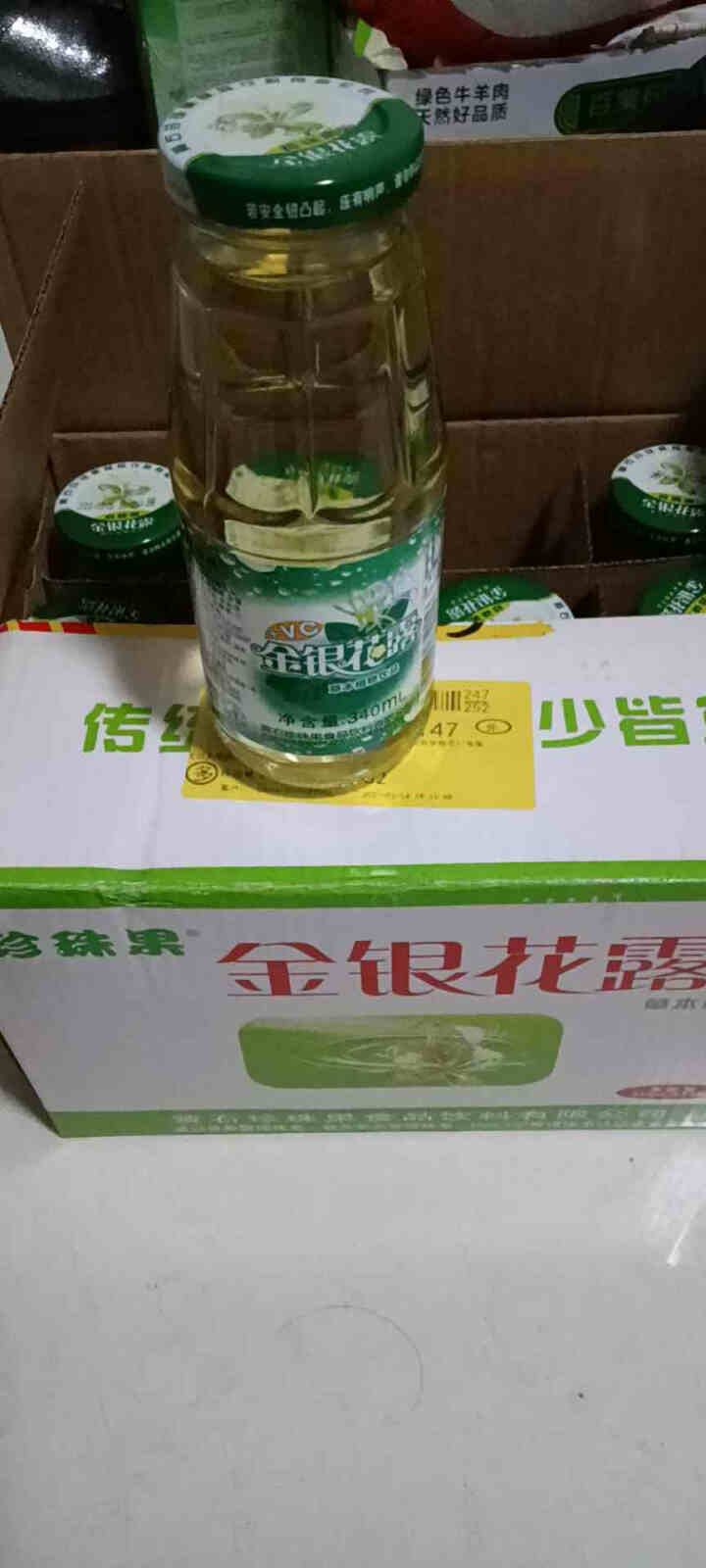 [黄石馆]珍珠果金银花露340ml*12玻璃瓶整箱成人儿童 维c植物饮品怎么样，好用吗，口碑，心得，评价，试用报告,第3张