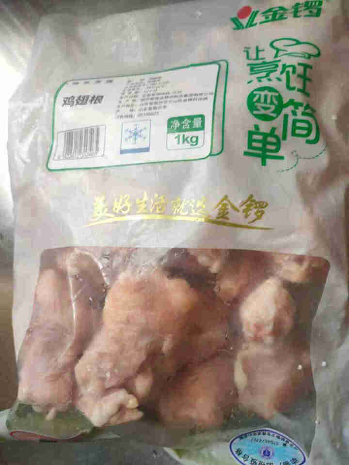 金锣 鸡翅根1kg 鸡翅膀 炸翅根 生鲜冷冻鸡肉卤味卤煮食材 1kg鸡翅根怎么样，好用吗，口碑，心得，评价，试用报告,第3张