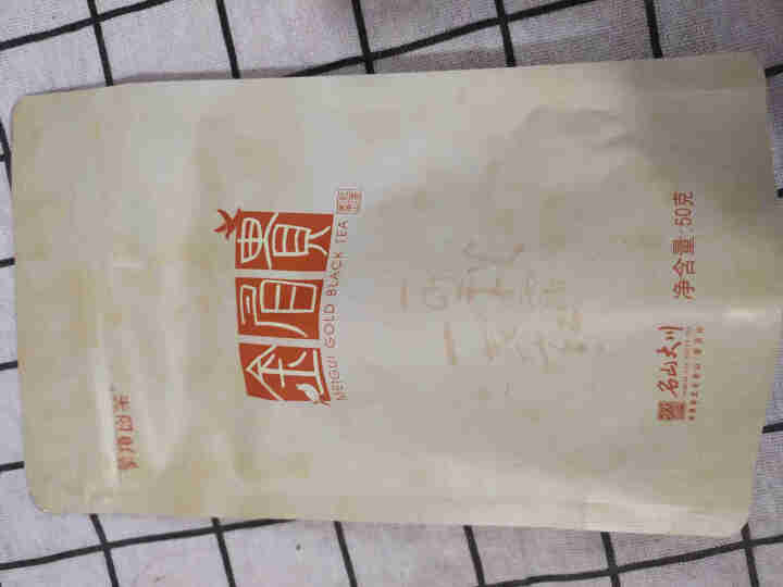 大川茶业金骏眉型红茶 口粮茶 无色素无添加川茶蒙顶山红茶小种红茶 浓香型散装袋装 50g怎么样，好用吗，口碑，心得，评价，试用报告,第2张