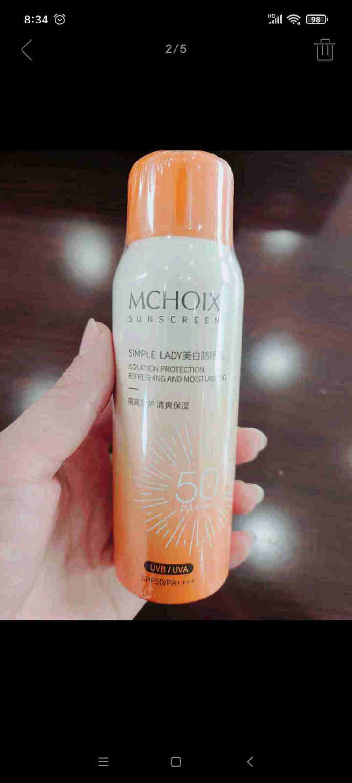 魔香美白防晒霜喷雾SPF50  PA++++脖子面部隔离防水清爽军训紫外线专用男女脸部 1瓶随心装(120ml)怎么样，好用吗，口碑，心得，评价，试用报告,第2张