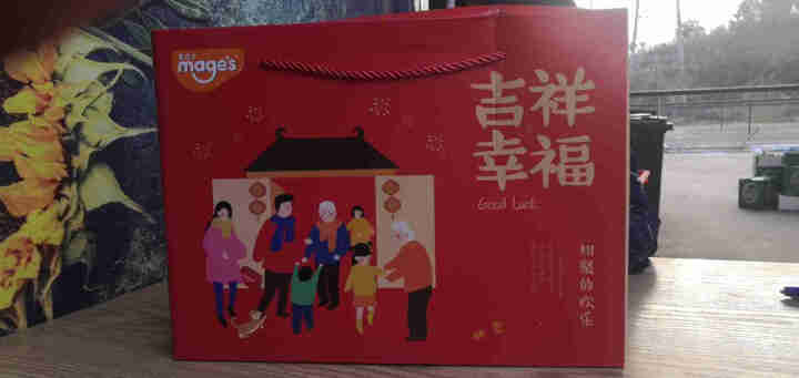 【顺丰发货】麦吉士吉祥幸福礼盒880g春节年货大礼包团购休闲零食整箱 吉祥幸福礼盒880g怎么样，好用吗，口碑，心得，评价，试用报告,第3张