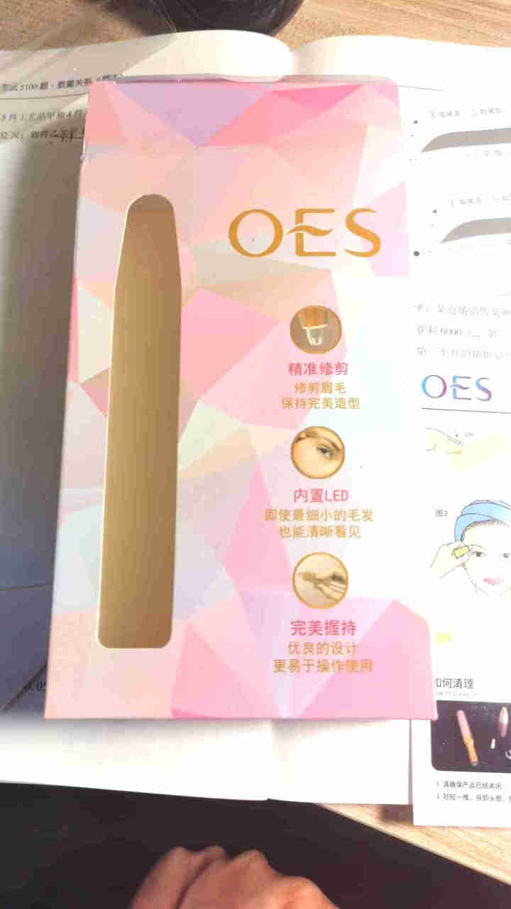 【黄圣依代言】OES无痛电动修眉刀女用自动修眉毛神器安全型修剪器充电式女士刮眉仪修眉笔剃眉刀修剪器 【充电款】尊享金+5倍修眉+不锈钢刀头+眉贴怎么样，好用吗，,第4张