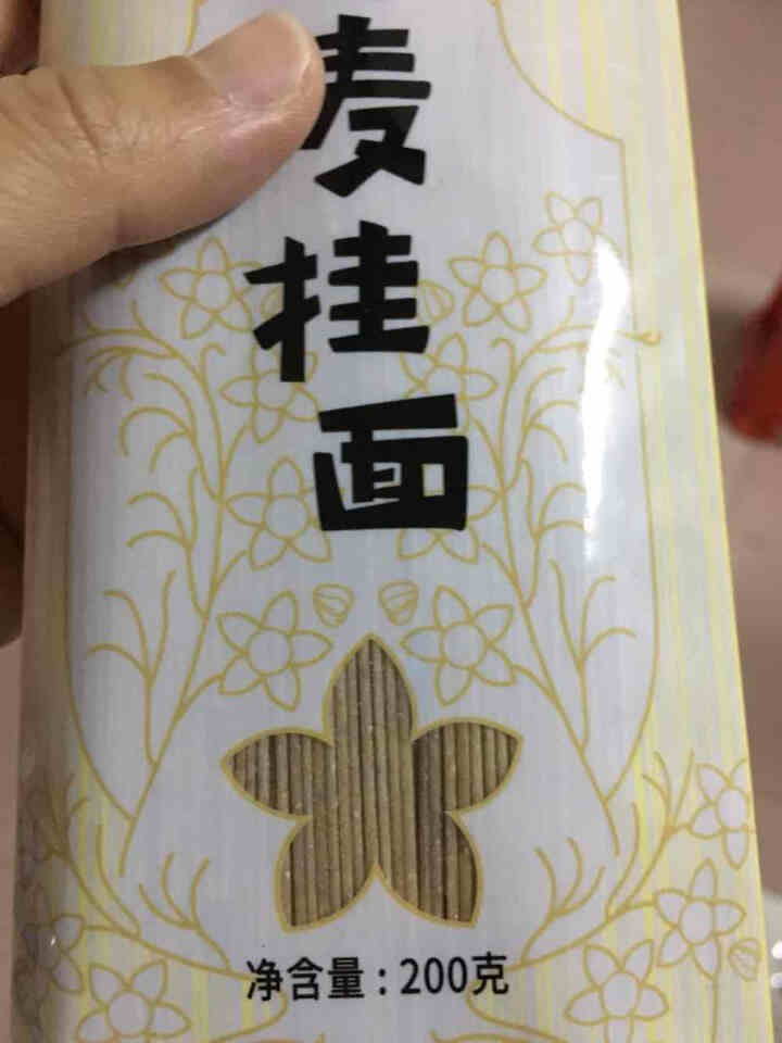 金玉桥挂面荞麦面条低脂低钠荞麦面细面宽面代餐饱腹感杂粮粗粮面条200g*4包 荞麦面 荞麦面800g中宽怎么样，好用吗，口碑，心得，评价，试用报告,第4张