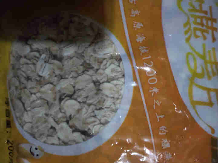 塞主粮 高纤低脂黑麦片无糖精 原味即食全麦燕麦片早餐 蒙燕高纤燕麦片200g/袋怎么样，好用吗，口碑，心得，评价，试用报告,第4张