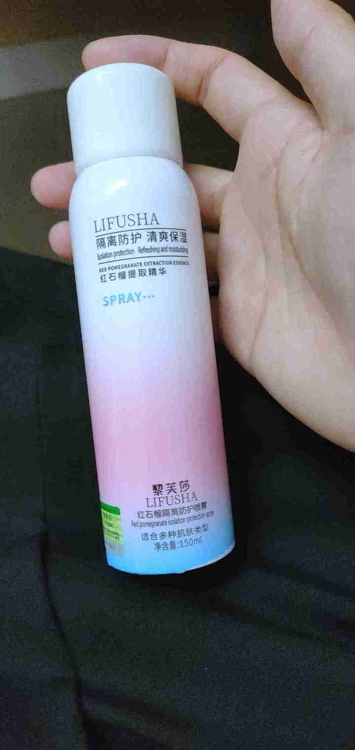 黎芙莎SPF33防晒霜60ml保湿隔离网红同款红石榴隔离紫外线防护喷雾防晒霜 红石榴防护喷雾150ml怎么样，好用吗，口碑，心得，评价，试用报告,第4张