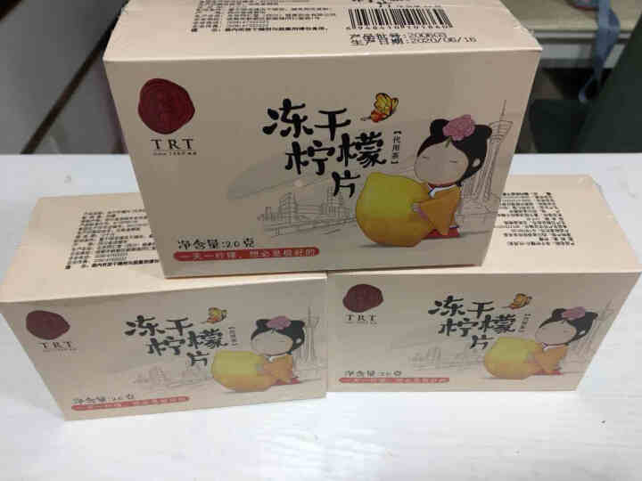 同仁堂 冻干柠檬片泡茶 水果茶叶柠檬干片泡水原味 安岳柠檬片 20g/(16,第2张