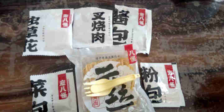 【多种口味】宠八怪 云南正宗过桥米线代餐云丝酸辣粉桶装冲泡即食网红酸辣粉懒人方便粉丝食品米粉代餐特产 香辣云丝 2桶装怎么样，好用吗，口碑，心得，评价，试用报告,第3张