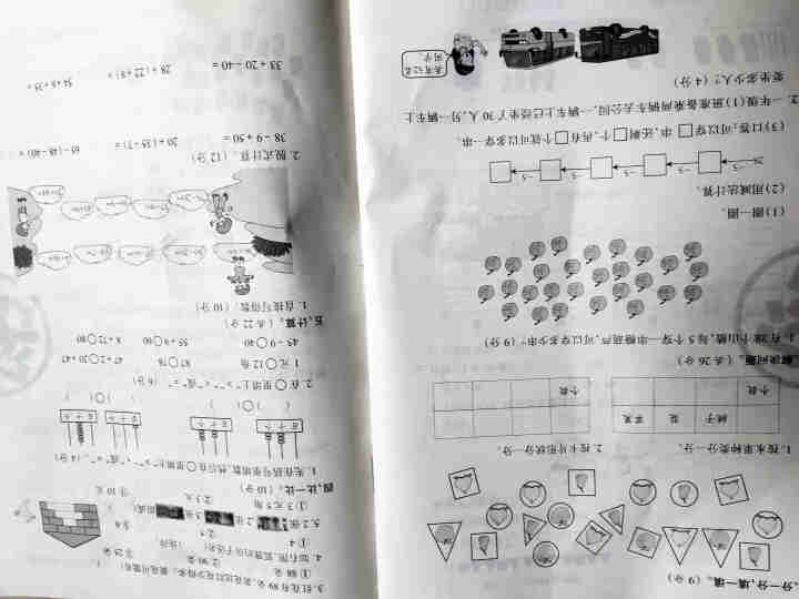 世纪恒通新世纪好题期末卷子小学语文数学英语人教版北师版苏教版青岛版期末冲刺100分试卷提分京东图书 人教版【数学】1本 一年级下册怎么样，好用吗，口碑，心得，评,第4张