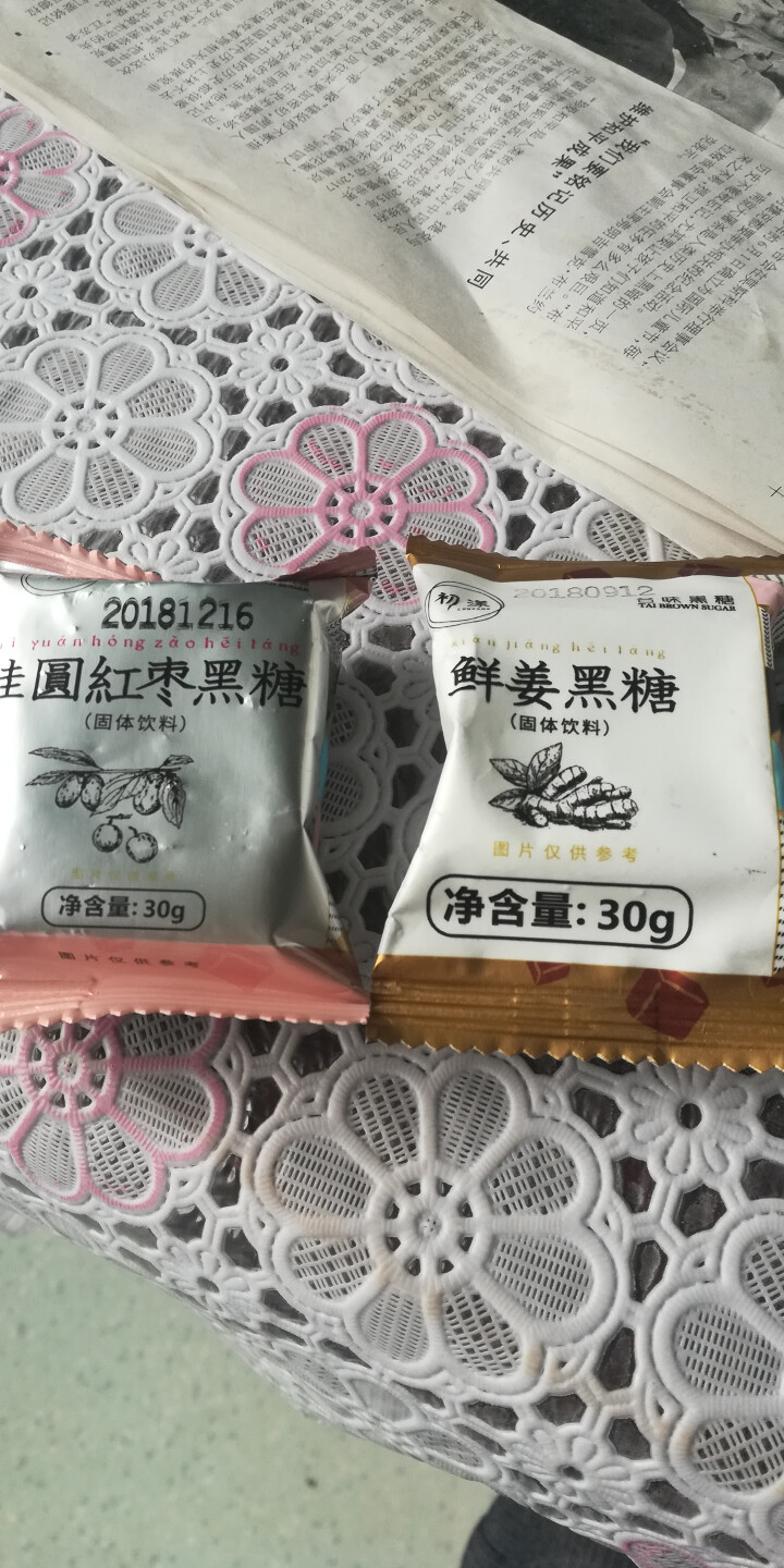 台湾风味黑糖姜茶初漾大姨妈茶月经经期例假驱寒姜母茶桂圆红枣红糖姜茶 0元试饮（1颗鲜姜+1颗桂圆红枣）怎么样，好用吗，口碑，心得，评价，试用报告,第3张