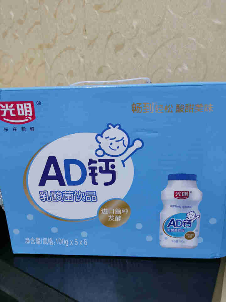 光明 AD钙乳酸菌饮品100g*30瓶/整箱怎么样，好用吗，口碑，心得，评价，试用报告,第2张