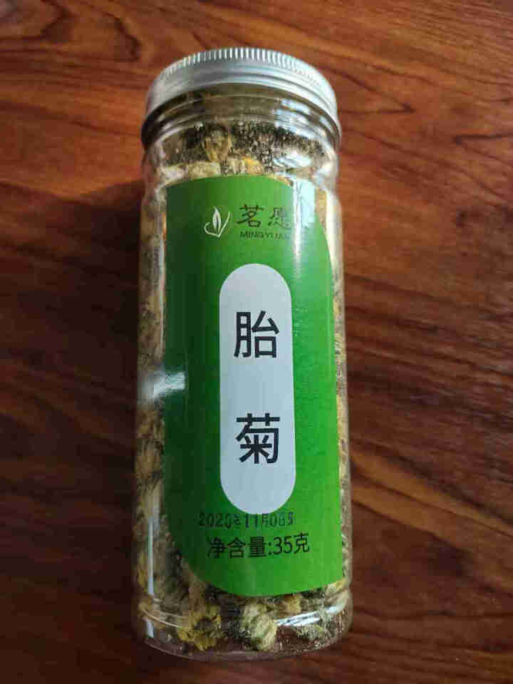 【买2件=发3罐】胎菊花茶 优质桐乡杭白菊无硫熏泡水喝的花草茶可搭凉茶金银花茶玫瑰桂圆红枣茶 胎菊35g/罐怎么样，好用吗，口碑，心得，评价，试用报告,第2张