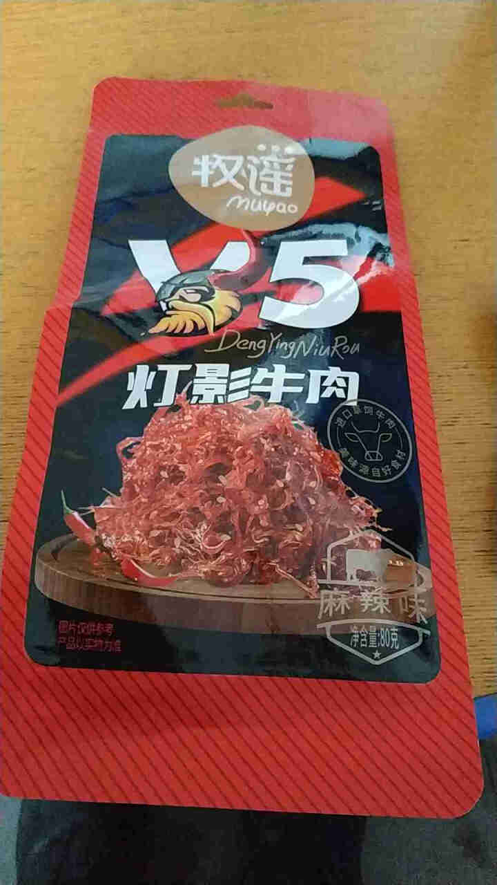 牧谣麻辣牛肉干小包装香辣味小吃网红吃货办公室休闲食品辣味零食 灯影牛肉80g*1包怎么样，好用吗，口碑，心得，评价，试用报告,第2张