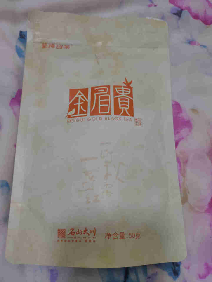 大川茶业金骏眉型红茶 口粮茶 无色素无添加川茶蒙顶山红茶小种红茶 浓香型散装袋装 50g怎么样，好用吗，口碑，心得，评价，试用报告,第2张