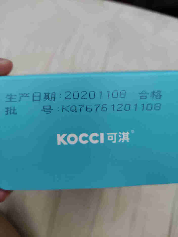 KOCCI可淇 多维营养果蔬高钙奶粉成人  膳食纤维进口奶源 青少年白领学生营养 独立小包装 单盒装10*25g怎么样，好用吗，口碑，心得，评价，试用报告,第4张