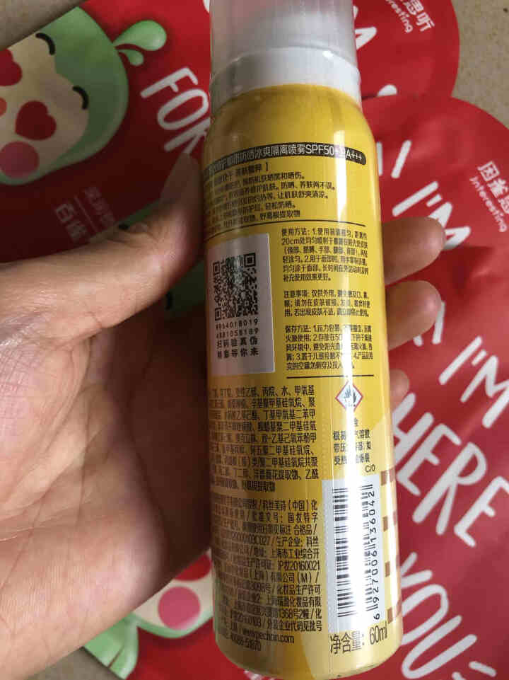 百雀羚防晒喷雾 多效修护都市防晒冰爽隔离喷雾SPF50+ 隔离防晒黑晒伤持妆清爽不粘腻防晒喷雾女官网 60ml怎么样，好用吗，口碑，心得，评价，试用报告,第4张