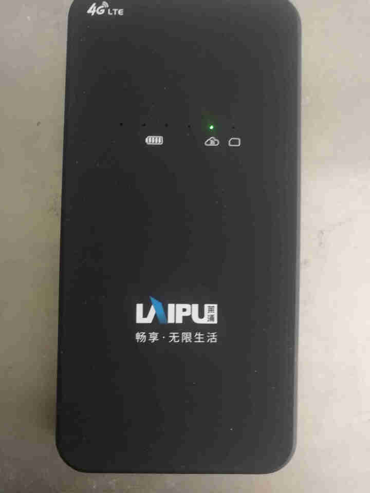 莱浦随身wifi移动热点免插卡无限三网通用流量4G无线路由器上网宝车载笔记本上网卡充电宝mifi宽带 8000mAh双向快充+上网【黑色升级版】怎么样，好用吗，,第5张