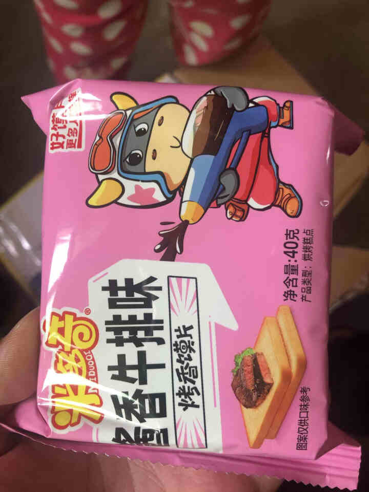 米多奇 新口味烤馍片1200g馒头片整箱饼干早餐零食大礼包40g*30包 孜然+酱香牛排+酱汁烧烤+原味40g*30包新日期怎么样，好用吗，口碑，心得，评价，试,第4张