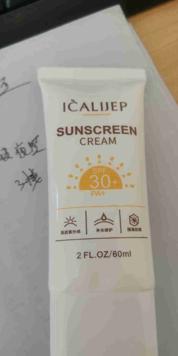 卡莉婕spf30+防晒霜红石榴隔离防护喷雾防水防汗 防晒霜60ml怎么样，好用吗，口碑，心得，评价，试用报告,第3张