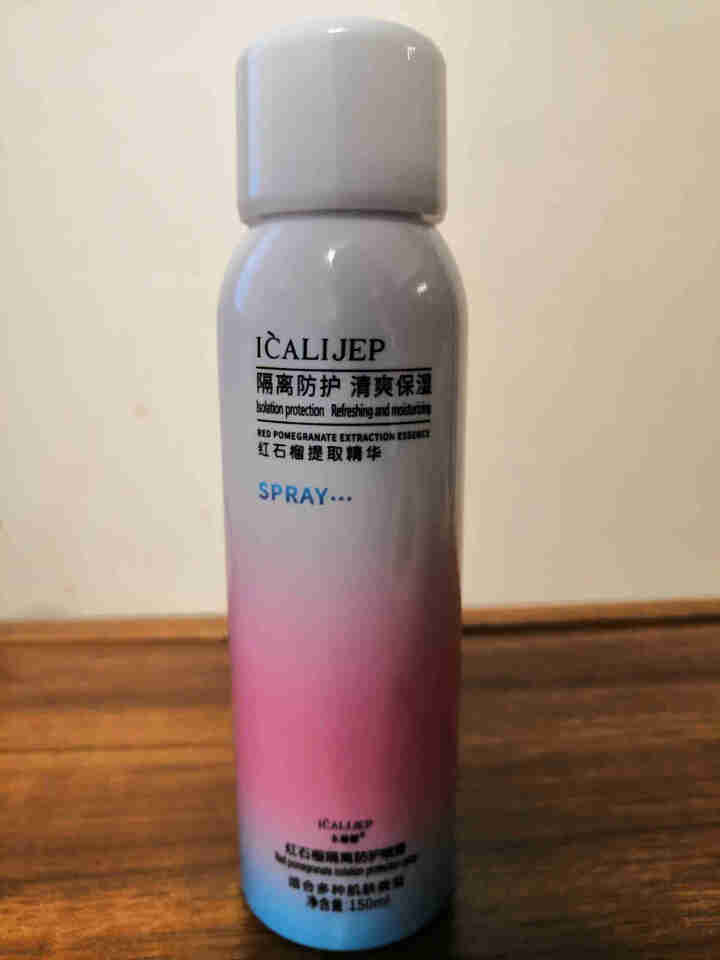 卡莉婕spf30+防晒霜红石榴隔离防护喷雾防水防汗 隔离防护喷雾150ml怎么样，好用吗，口碑，心得，评价，试用报告,第3张