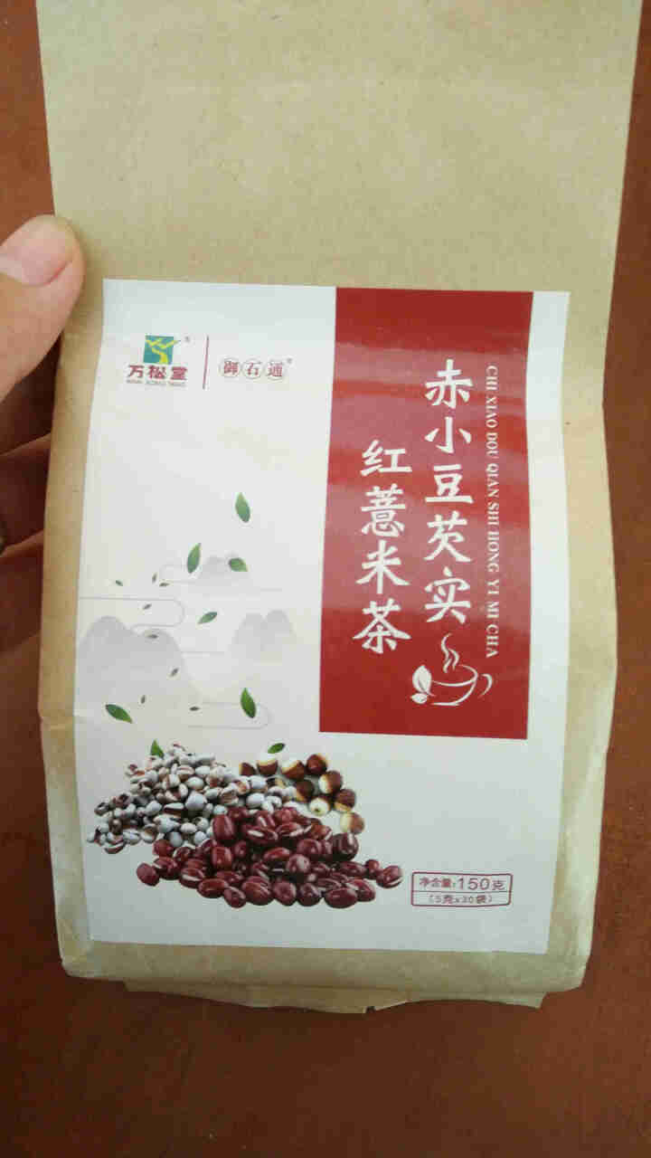 万松堂旗舰店茶茶气茶红豆薏米芡实茶养生茶赤小豆薏仁茶苦荞大麦茶男女茶 旗舰店薏米茶一袋怎么样，好用吗，口碑，心得，评价，试用报告,第4张