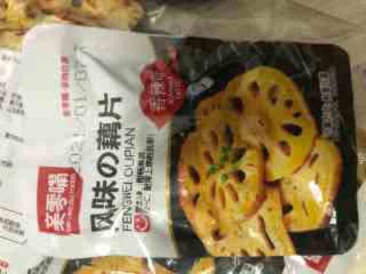 亲零嘴 休闲零食莲藕片240g 湖南特产麻辣脆卤藕下饭零食小吃 香辣味12包 共240g怎么样，好用吗，口碑，心得，评价，试用报告,第3张