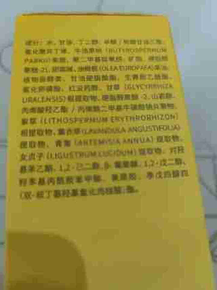 润舒草七草精华修护霜150ml修护皮肤屏障舒缓敏感肌肤植物精华温和不刺激保湿滋润 卡其色怎么样，好用吗，口碑，心得，评价，试用报告,第3张