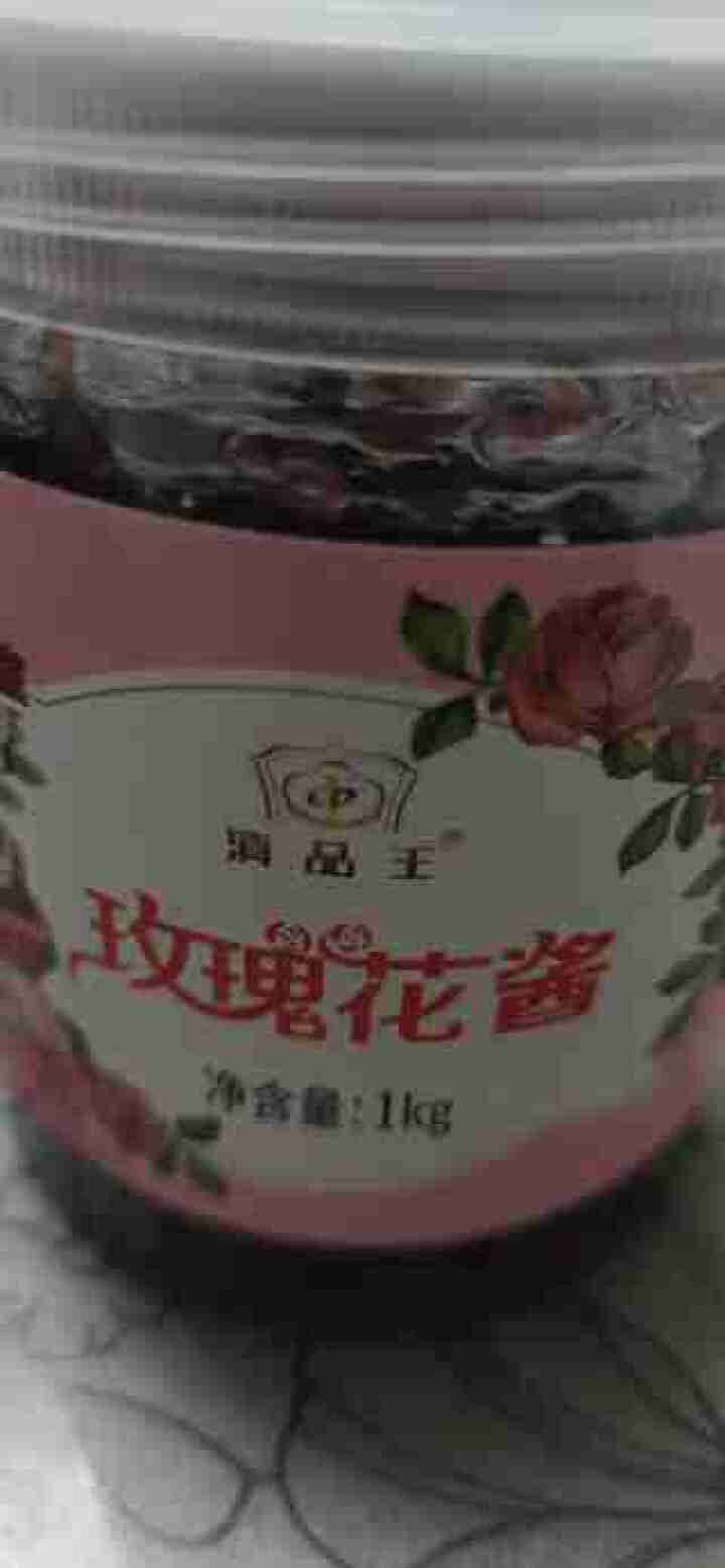 滇品王 玫瑰酱2斤 云南特产食用玫瑰花酱冰粉配料食用果酱花酱商用烘焙 玫瑰花酱1kg怎么样，好用吗，口碑，心得，评价，试用报告,第2张