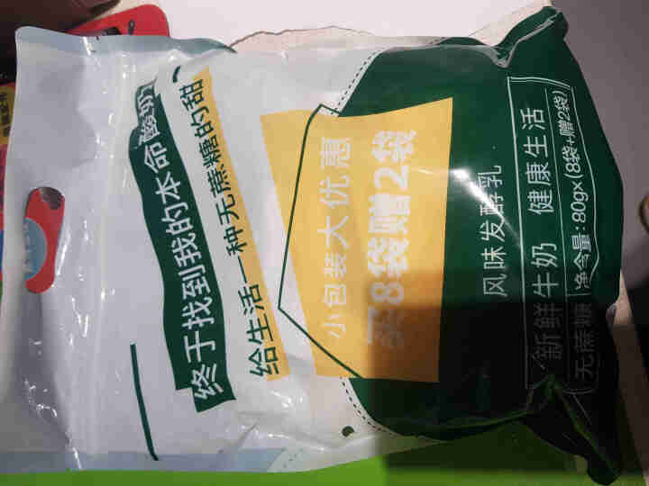 康诺新日期无蔗糖酸奶无糖0蔗糖益生菌早餐健身酸牛奶80g/袋装整箱非脱脂低糖酸奶 10袋/尝鲜装怎么样，好用吗，口碑，心得，评价，试用报告,第2张