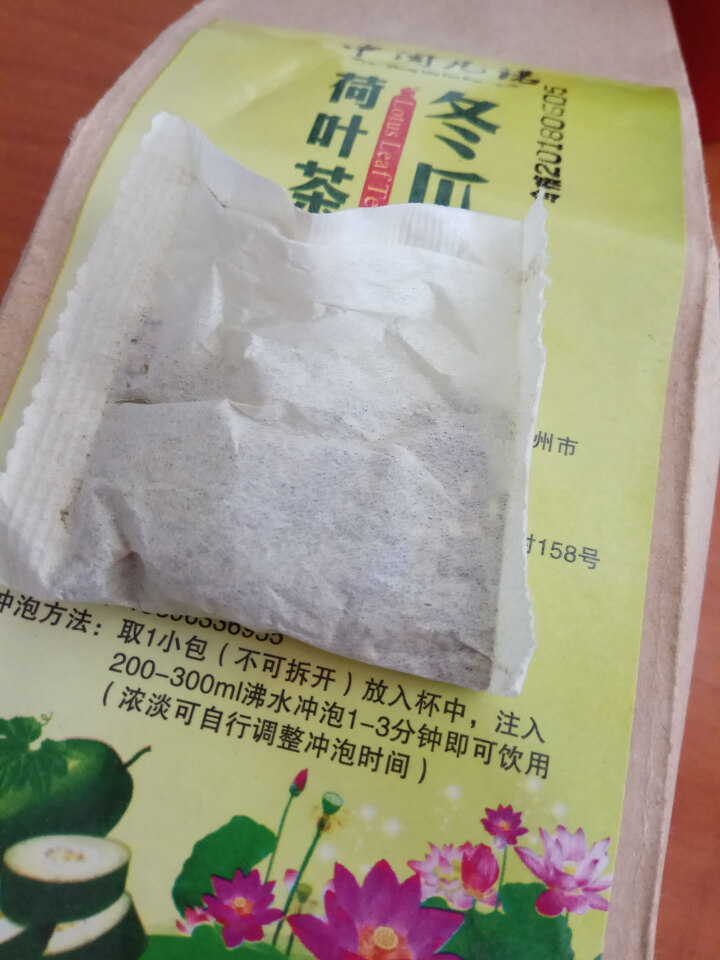 【买2送1】冬瓜荷叶茶大肚子茶冬瓜茶干荷叶片薄荷叶玫瑰花草茶袋泡茶花草茶 150g/包怎么样，好用吗，口碑，心得，评价，试用报告,第3张