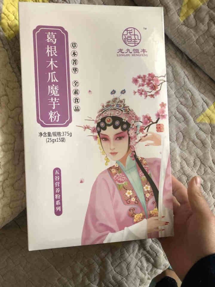 【仙游馆】 龙九恒丰葛根木瓜魔芋粉 红豆薏米粉 早餐代餐粉 五谷杂粮方便食品小袋装 冲饮谷物金沙薏米 葛根木瓜魔芋粉怎么样，好用吗，口碑，心得，评价，试用报告,第3张