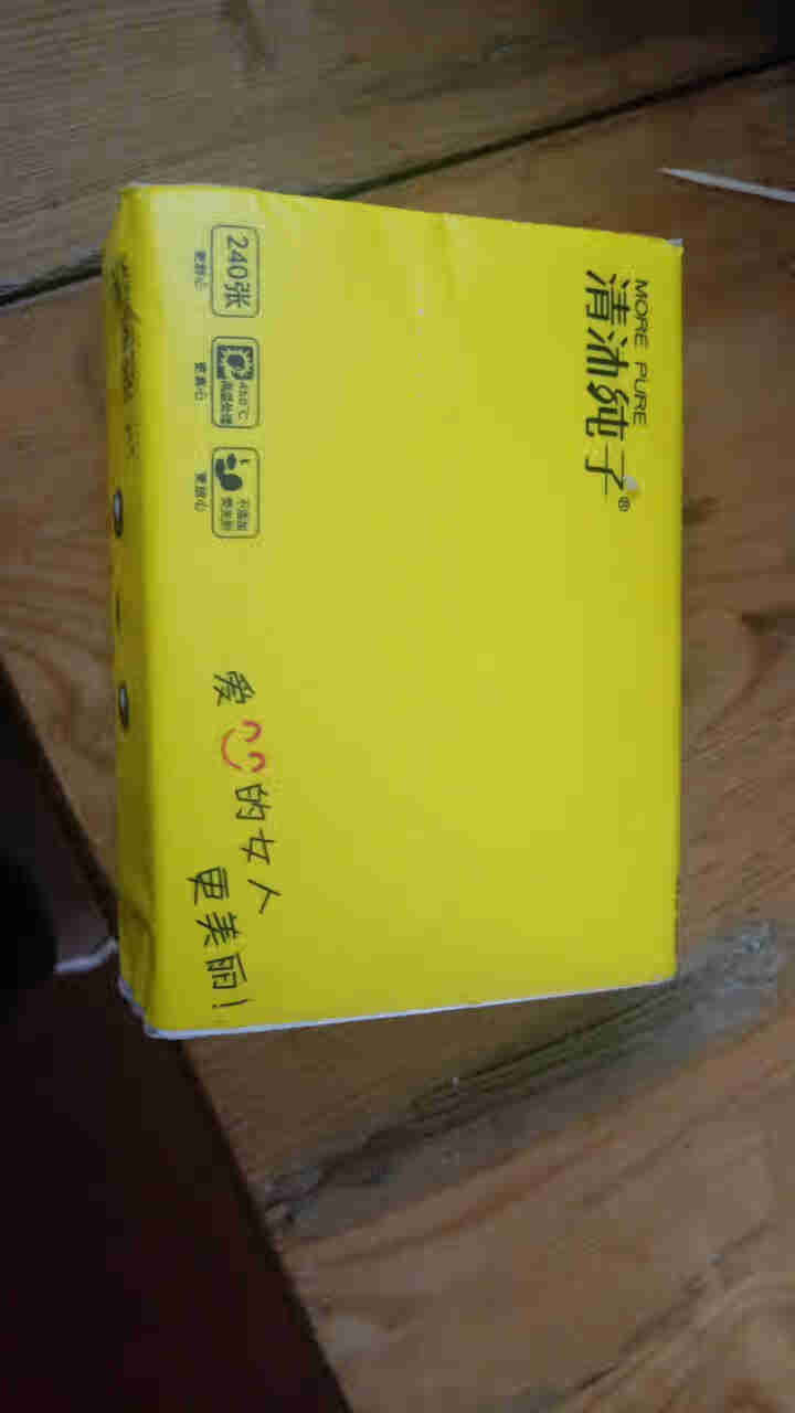 感应飞行器充电耐摔悬浮遥控飞机直升机会飞的七彩球抖音儿童玩具 试用纸巾一包 官方标配怎么样，好用吗，口碑，心得，评价，试用报告,第2张