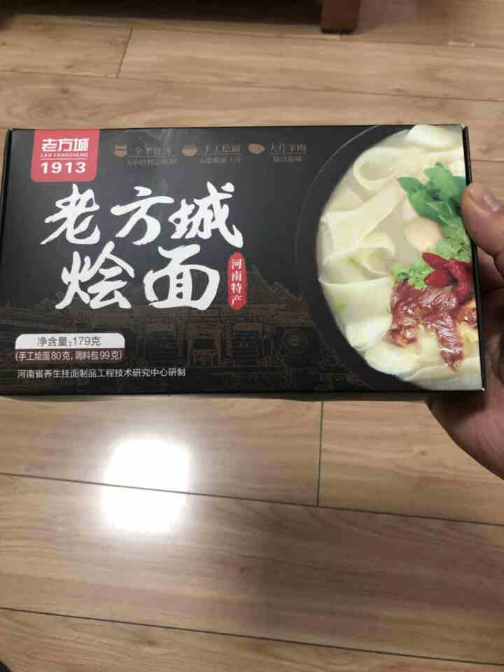 想念老方城烩面179g/盒 河南特产 非油炸 速食传统羊牛肉烩面宽 滋补羊肉味怎么样，好用吗，口碑，心得，评价，试用报告,第3张