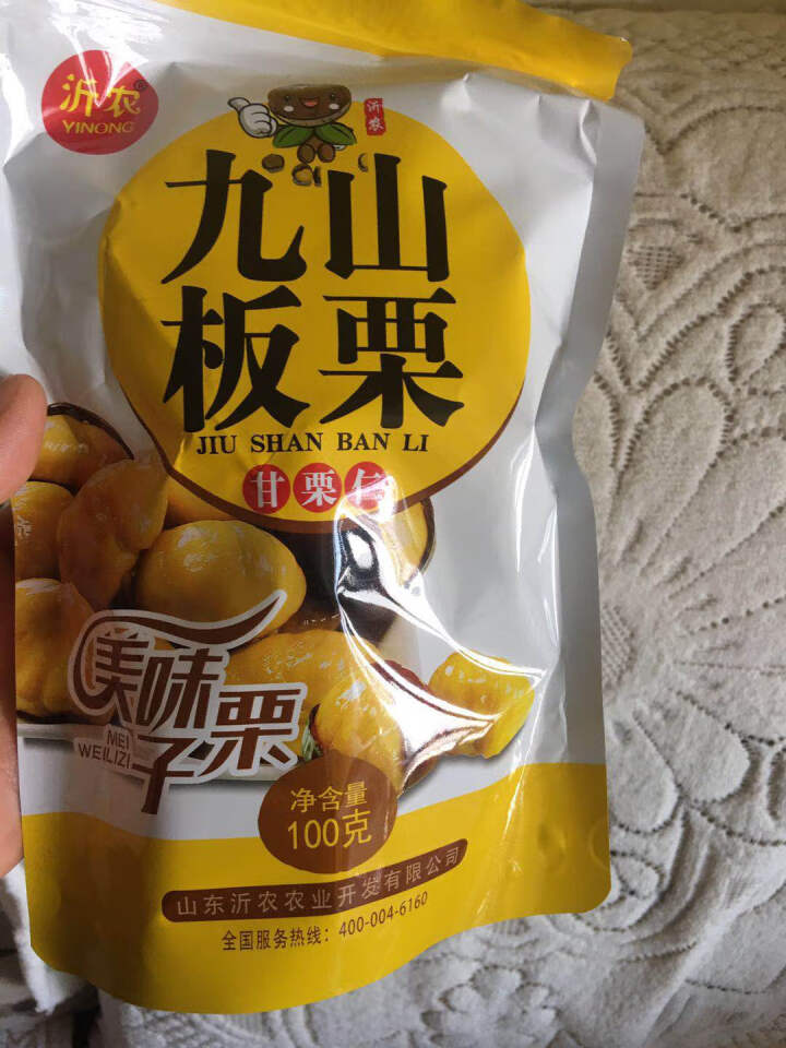 【沂农】 坚果特产休闲零食栗子  甜栗子 蜜汁板栗仁 甘栗仁100g*3袋 (试吃发货100g）怎么样，好用吗，口碑，心得，评价，试用报告,第2张