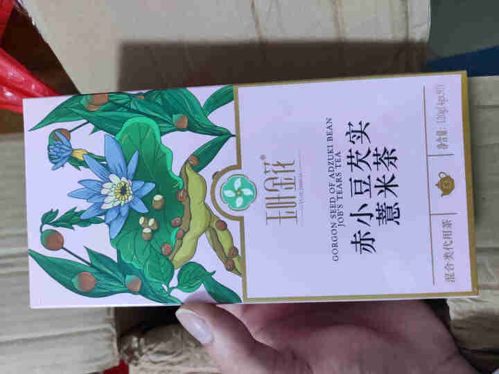 玉叶金花红豆薏米茶芡实苦荞赤小豆薏仁茶养生茶花茶袋装组合茶男女祛袋泡茶湿（4g*30小包/盒） 单盒体验装（4g*30小包/盒）怎么样，好用吗，口碑，心得，评价,第2张