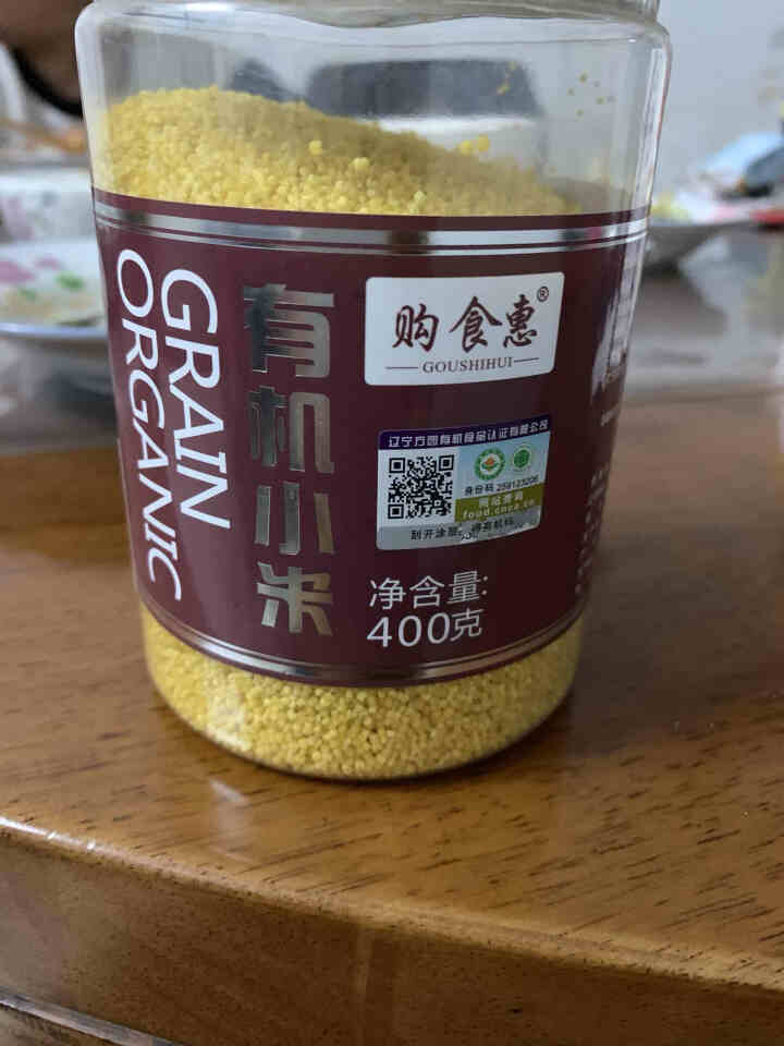 购食惠 有机 黄小米400g（五谷 杂粮 小黄米 月子粥 粗粮 小米粥）怎么样，好用吗，口碑，心得，评价，试用报告,第2张