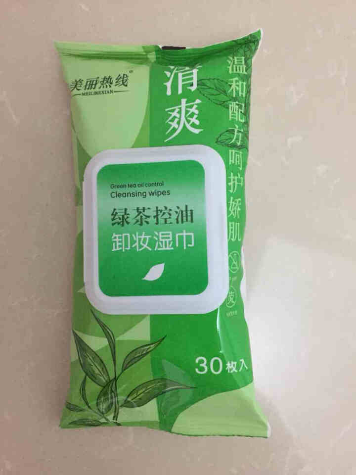 绿茶湿巾卸妆绿茶味清新温和无刺激脸部眼部唇部洁净肌肤清爽控油出差旅游便携30片/包美丽热线卸妆棉怎么样，好用吗，口碑，心得，评价，试用报告,第2张