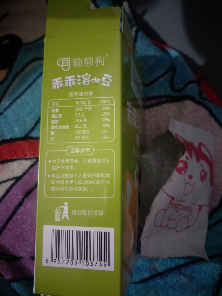 【额额狗】宝宝零食益生菌酸奶溶豆豆入口即化溶豆婴儿辅食 猕猴桃味怎么样，好用吗，口碑，心得，评价，试用报告,第4张